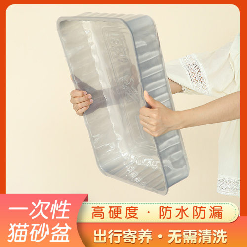 一次性猫砂盆便携式猫沙盆免洗防水防漏开放式大号猫厕所车载外出