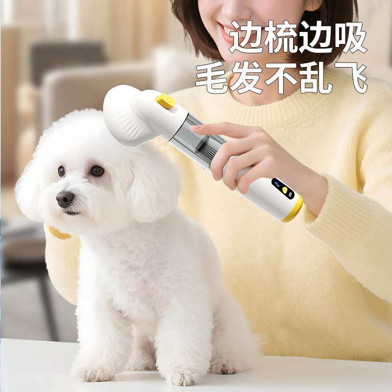 宠物梳毛吸毛一体机猫毛清理吸附器全自动吸尘器地毯床上除毛用品