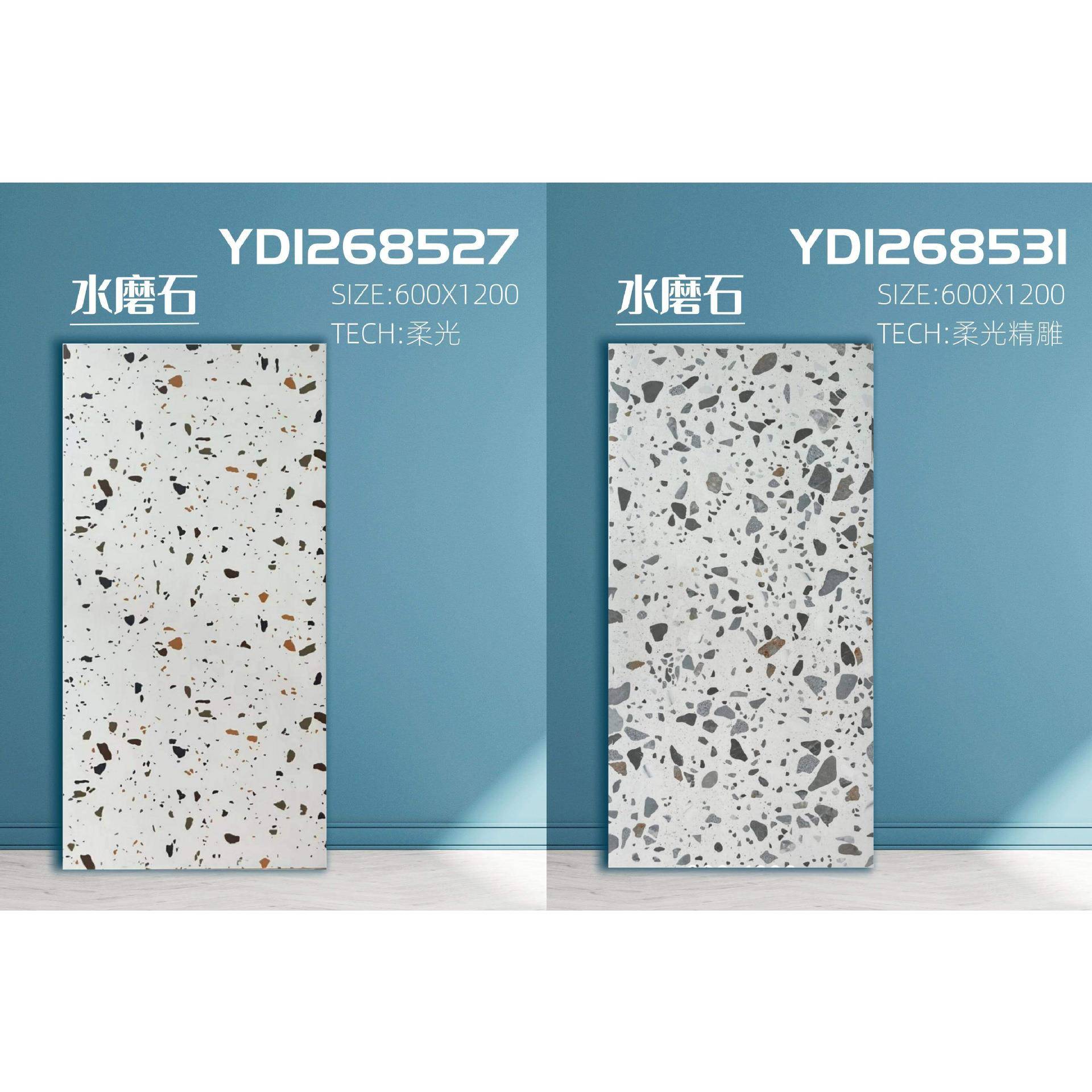 彩色柔光精雕水磨石瓷砖600X1200写字楼办公室地砖服装连锁店墙砖