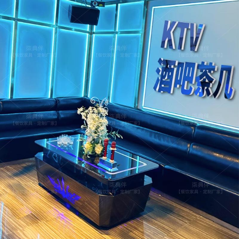 KTV不锈钢茶几发光钢化玻璃台面散台灯带款厚实用料夜场酒吧专用