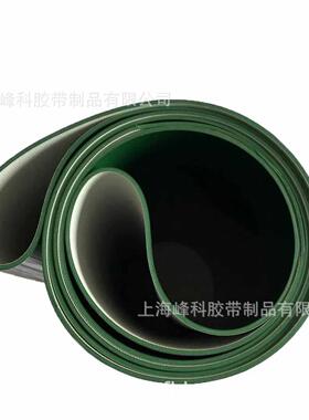 供应绿色PVC轻型传动带 PVC输送带