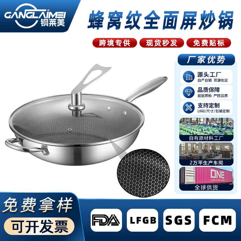 加厚蜂窝纹炒锅带盖牛排鸡蛋一体煎烙锅电磁炉通用不粘平底炒菜锅