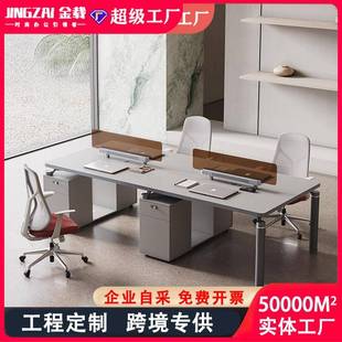 屏风办公桌隔断文员桌子办公室写字楼办公桌组合职员卡座A801