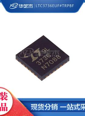 LTC3736EUF#TRPBF 丝印3736 QFN24 开关稳压器 原装