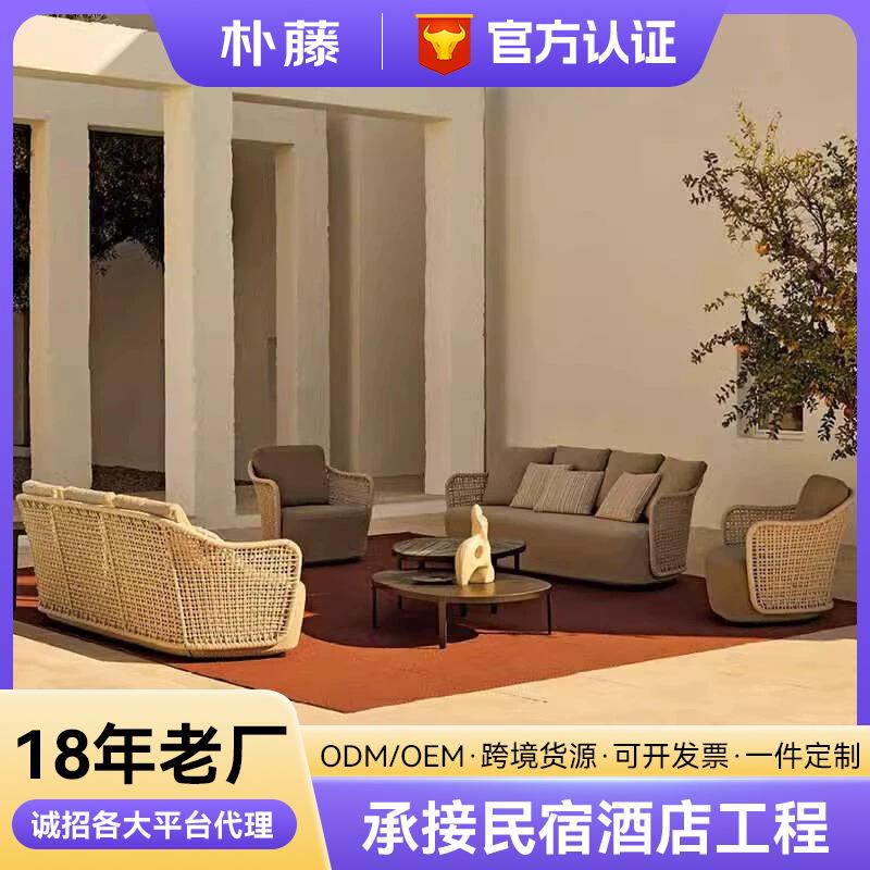 户外沙发休闲桌椅组合庭院露天阳台花园创意藤椅防腐木简约风家具