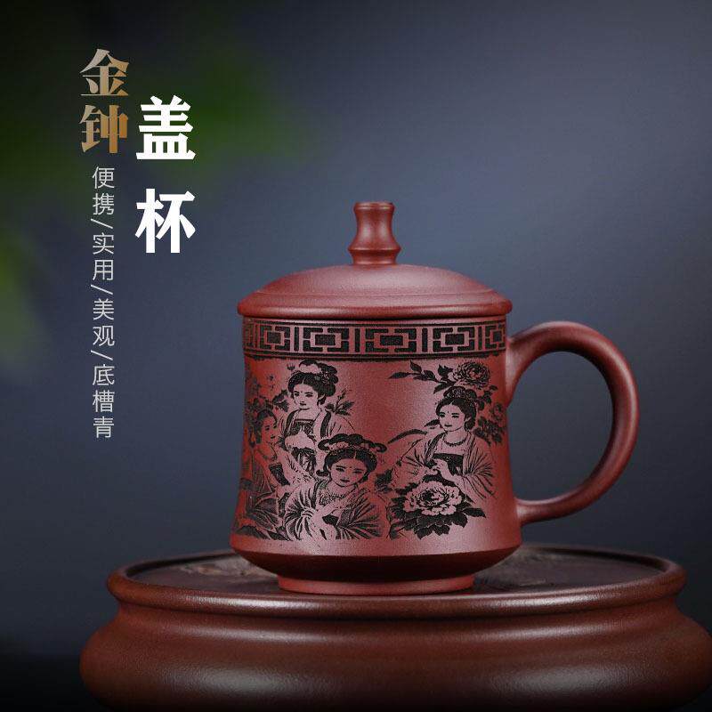 金钟紫砂盖杯刻字家用男士办公茶杯带盖陶瓷个人专用泡茶杯子姓氏