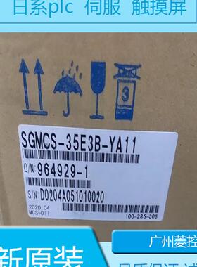 安川SGMAH-01BAA2C SGMAH-01A1A6CD-OY SGMAH-01BAA21