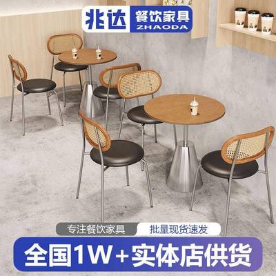 轻奢海洋板桌子椅子工业风网红藤编椅酒吧清吧咖啡店不锈钢洽谈桌