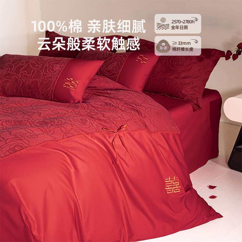 高端提花全棉婚庆四件套红色纯棉被套床单新婚嫁喜被结婚床上用品