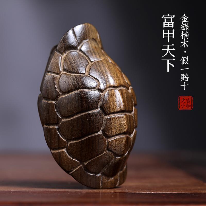 金丝楠木实木雕刻富甲天下龟壳手把件桌面摆件把玩件龟甲把件