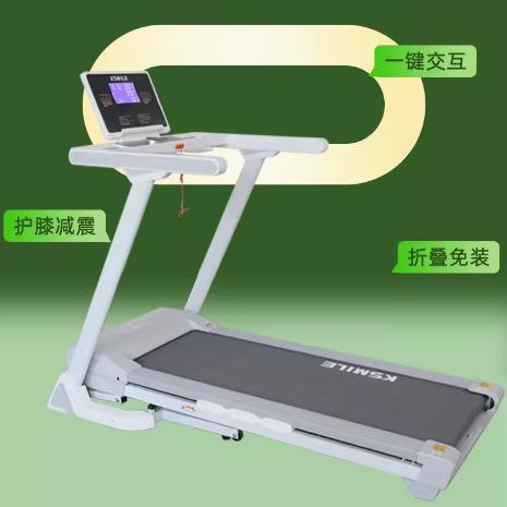 康乐佳跑步机K551家用折叠多功能静音爬坡电动跑步机家庭