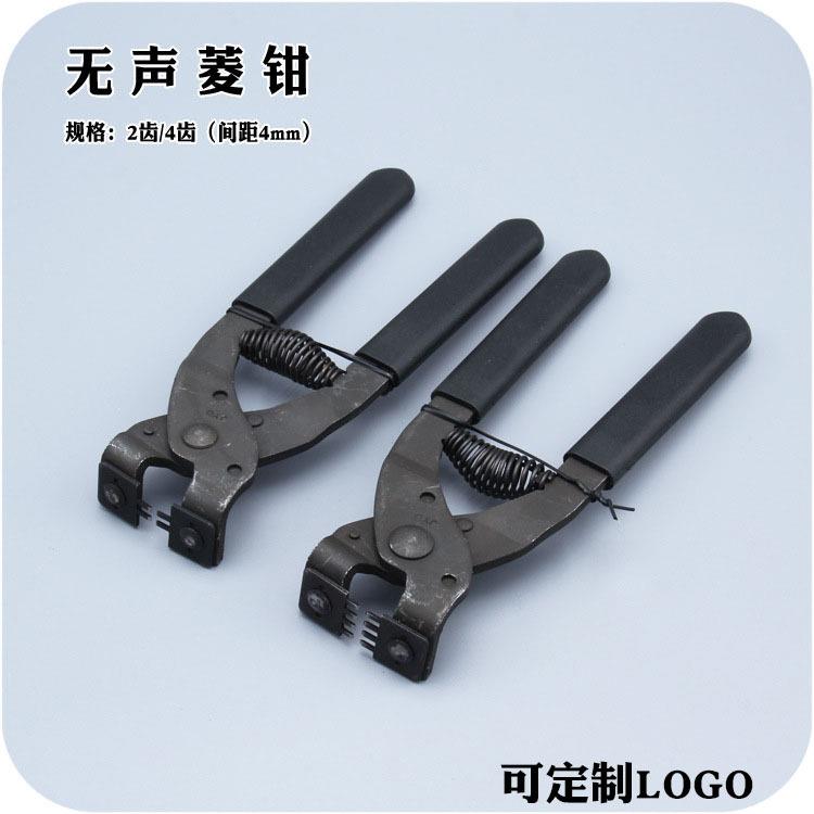 无声斩钳 皮艺皮雕皮革无声菱钳 斜平菱斩皮革打孔工具专用 斩钳