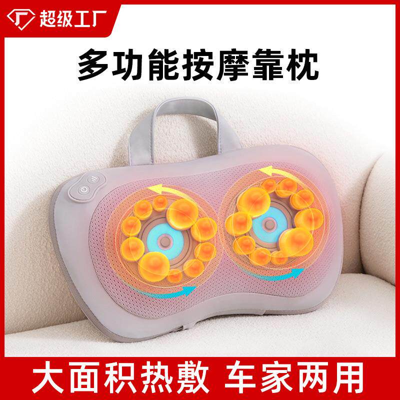 颈椎按摩器背部腰部全身多功能靠垫家用车载斜方肌肩颈揉捏按摩枕
