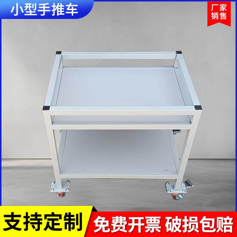 厂家销售小型手推车 货源充足 质量放心 支持定 制 价格优惠