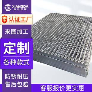 广东排水沟镀锌网格板钢格栅 热镀锌钢盖板 平台重型不锈钢格栅板