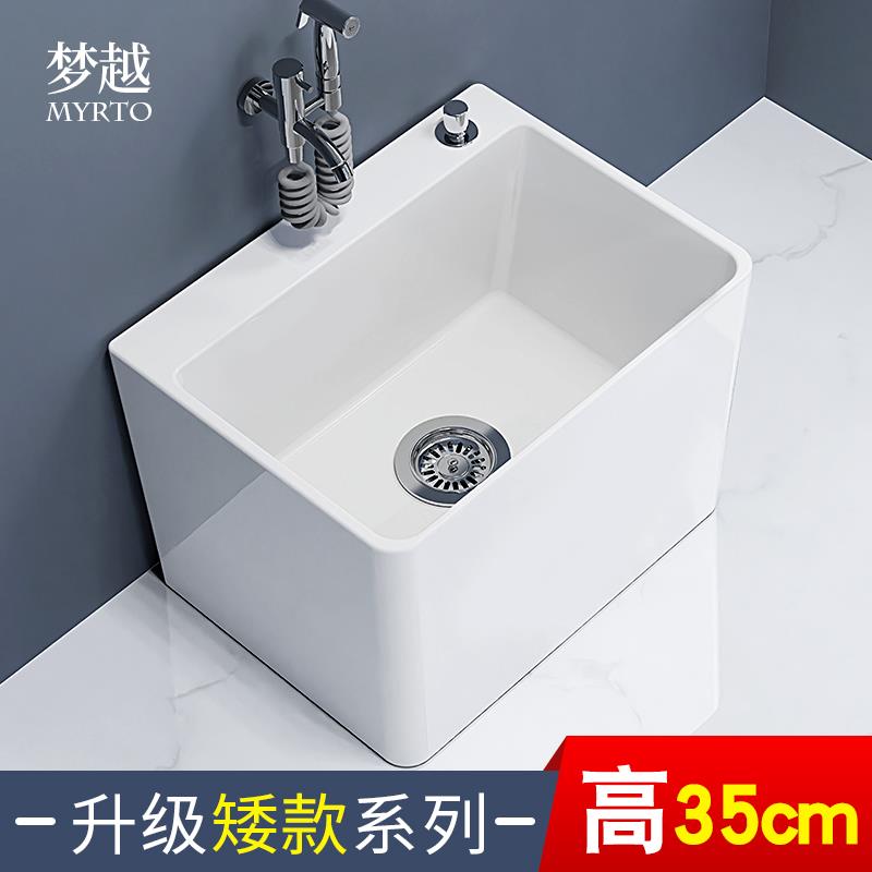 N5家用拖把池高度35cm卫生间加低加矮拖布池落地式墩布池阳台拖把