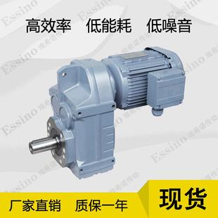 F系列平行轴斜齿轮减速机FA FAF系列齿轮减速机电机