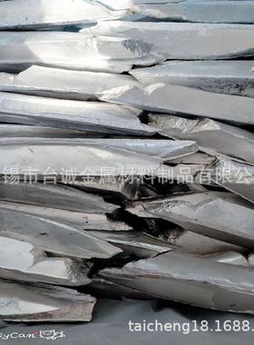 主营铝钛合金AlTi10 铝钛中间合金 铝钛15金属添加用铝钛硼合金锭