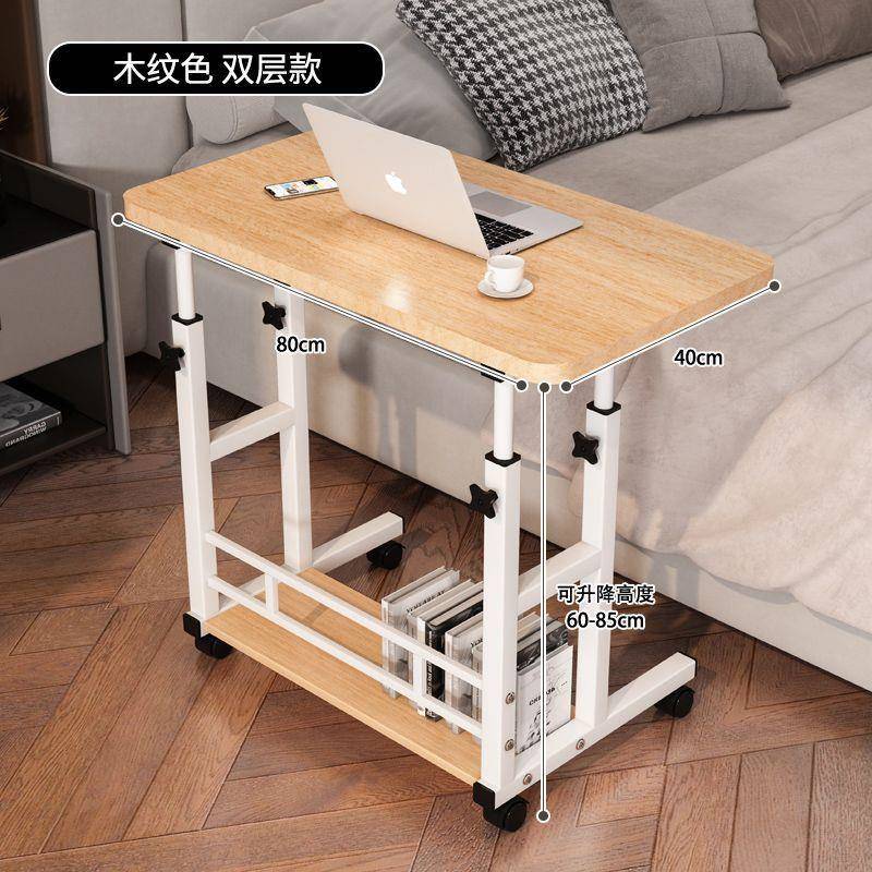 床边桌可移动升降电脑桌简易学生书桌卧室宿舍家用懒人简约小桌子