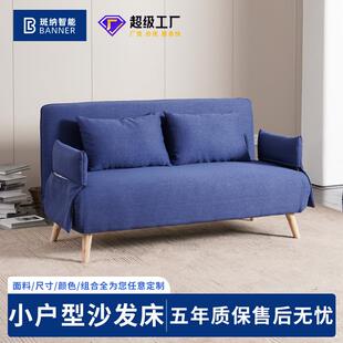 科技布直排沙发床两用可折叠双人客厅小户型书房阳台多功能可变床