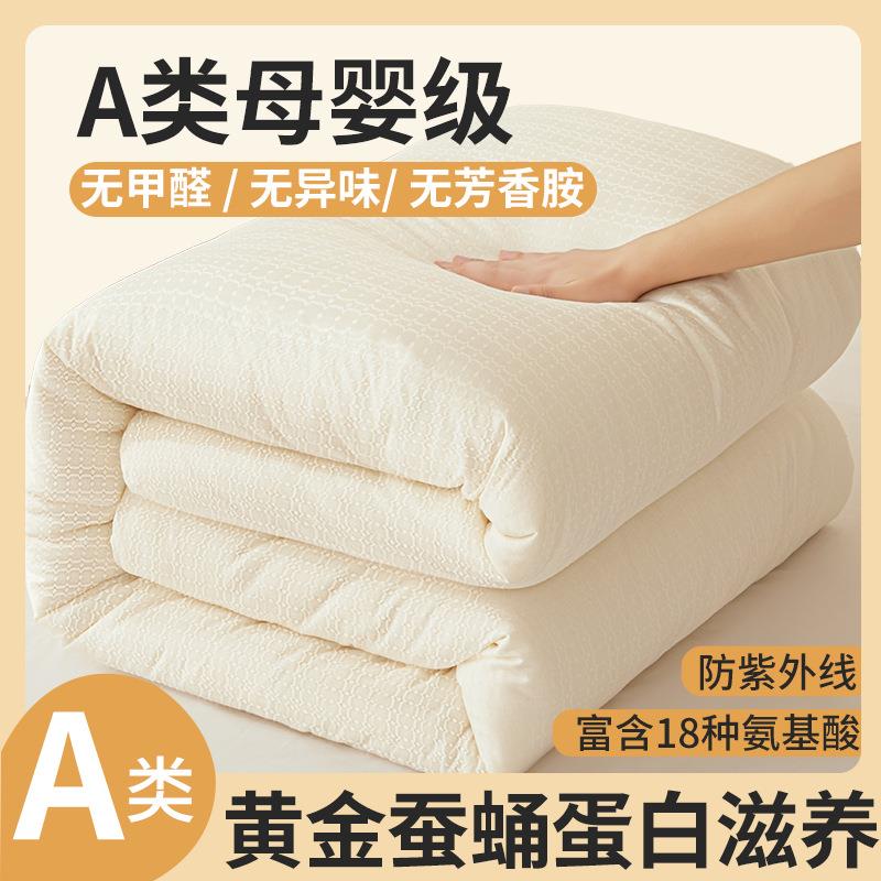 A类全棉蚕蛹蛋白纤维子母被被子加厚被芯保暖纤维被厂家家用