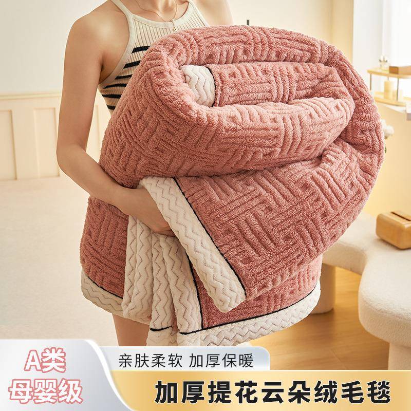 A类沙发提花云朵绒毛毯母婴级宝宝盖毯秋冬舒适午睡多功能厂家