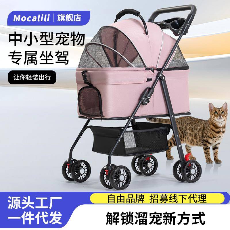 多宠出行推车狗狗猫咪泰迪博美可折叠可分离手推车小型宠物车便携