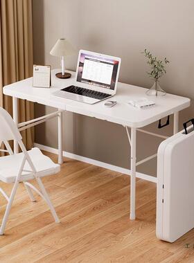 折饭叠桌家简易餐桌便UXK携户外摆摊用出租房书桌长方形吃桌子塑