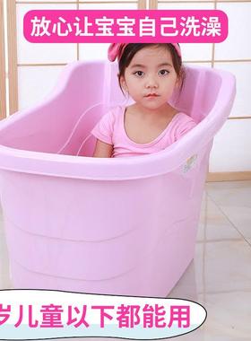 成人洗澡澡盆加儿澡童洗ZGR桶大号厚宝宝家用沐浴大人浴缸泡可坐