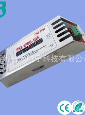 通用电压42~105Wu流v灯管镇流器1PH7-1200.2A电一拖一T5子镇W器ul