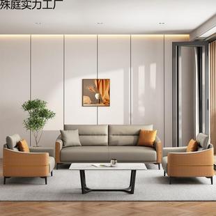 无品牌 办公沙简约休闲小型商务会客发会室店发铺接待休息区三议