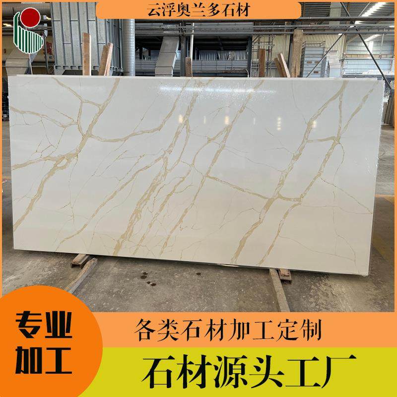 鱼肚白石洗仿手台石雪花白575纹路鱼肚金英石大理石纹橱柜台面人,五金/工具,其它工具,淘宝优惠券,粉丝福利购,淘宝优惠卷