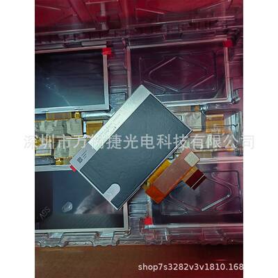 TM050RDZG03-30 天马5寸800*480WVGA工业车载宽温高亮液晶屏RGB