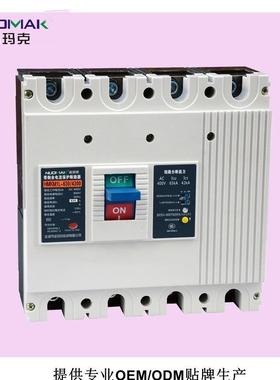 常用型M开L系列漏电断路器M1L塑料空QIO式气关新款智能剩1余漏电