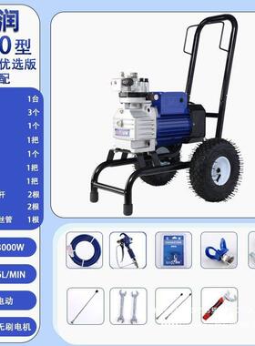 润GIF立便携隔膜喷涂机喷乳胶漆机油漆涂料式防水多功型工程喷能