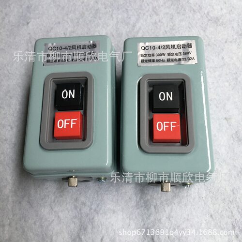 手动磁力起动器QC12-5H电磁?