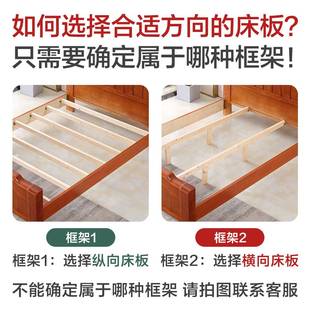 床板实木杉木排骨架防潮铺板整根实木床板架子榻榻米折叠床板垫片