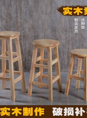 实木高脚凳高凳子成椅人代简约圆凳前GDMJSMJJ台酒现吧高脚家梯凳