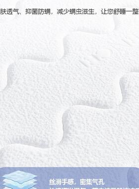 记忆棉弹席梦思胶床ULE卧垫卷包压缩盒子家用室簧床乳垫酒店软垫