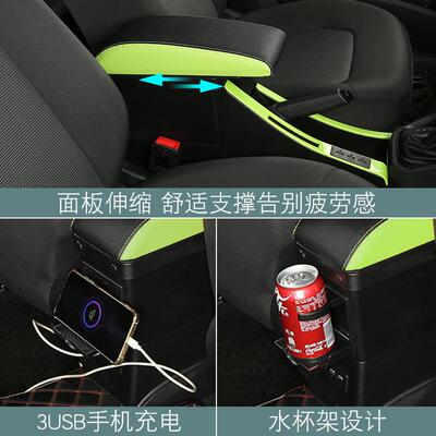 大众新塔纳出车扶手箱新CUE捷达桑出租版车专租用手扶箱原厂改装