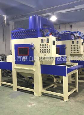 瓷自动喷砂机无锡BH600-8A自陶动输送式喷砂无锡圆喷角钢砂自动砂