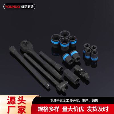 镀铬全热24PCS棘轮扳手组套工具汽车机械维修套筒铬钒钢工具箱
