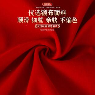 结婚包63893164袱皮包布新陪嫁红包袱大盆号嫁妆娘包布婚庆用裹品