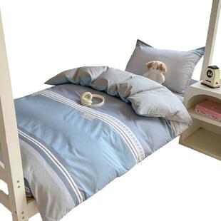 套学生宿UVY纯棉床上三件床笠款90x舍190单人09.m寝室被子全套六