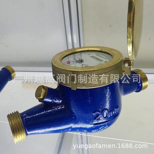 25多流干司式 15E 全ZPN铜自来水防冻水 20E 波宁水表有限公桥LXS