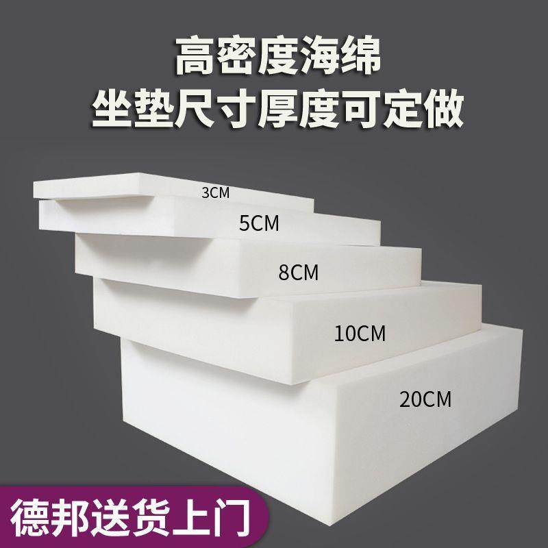 加厚加密45D高度学无品牌/单双生人海绵床垫沙发垫飘窗密榻米榻垫