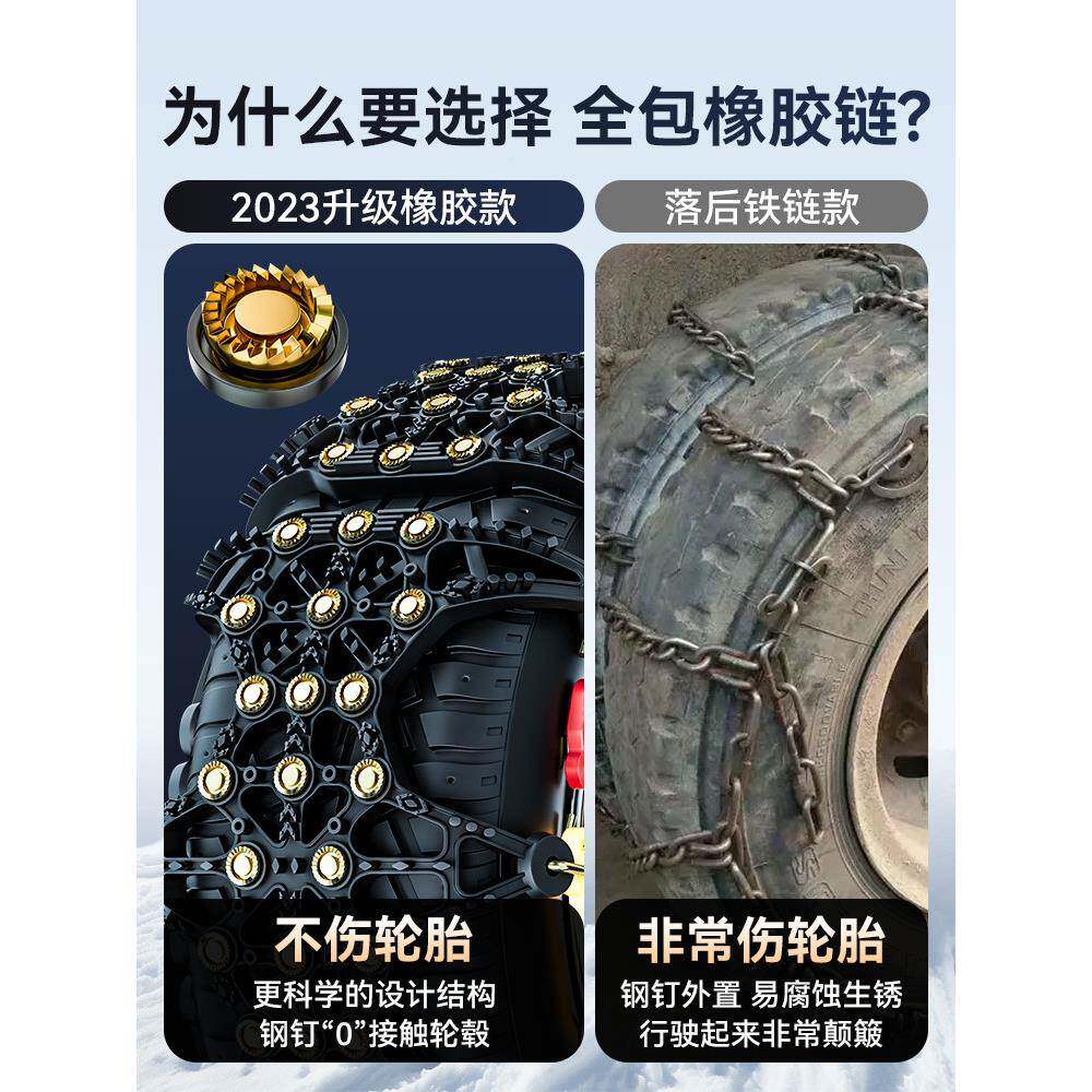 车轮胎汽防滑链越野ltao7397小轿车通suv通雪用型冬季地不伤胎自