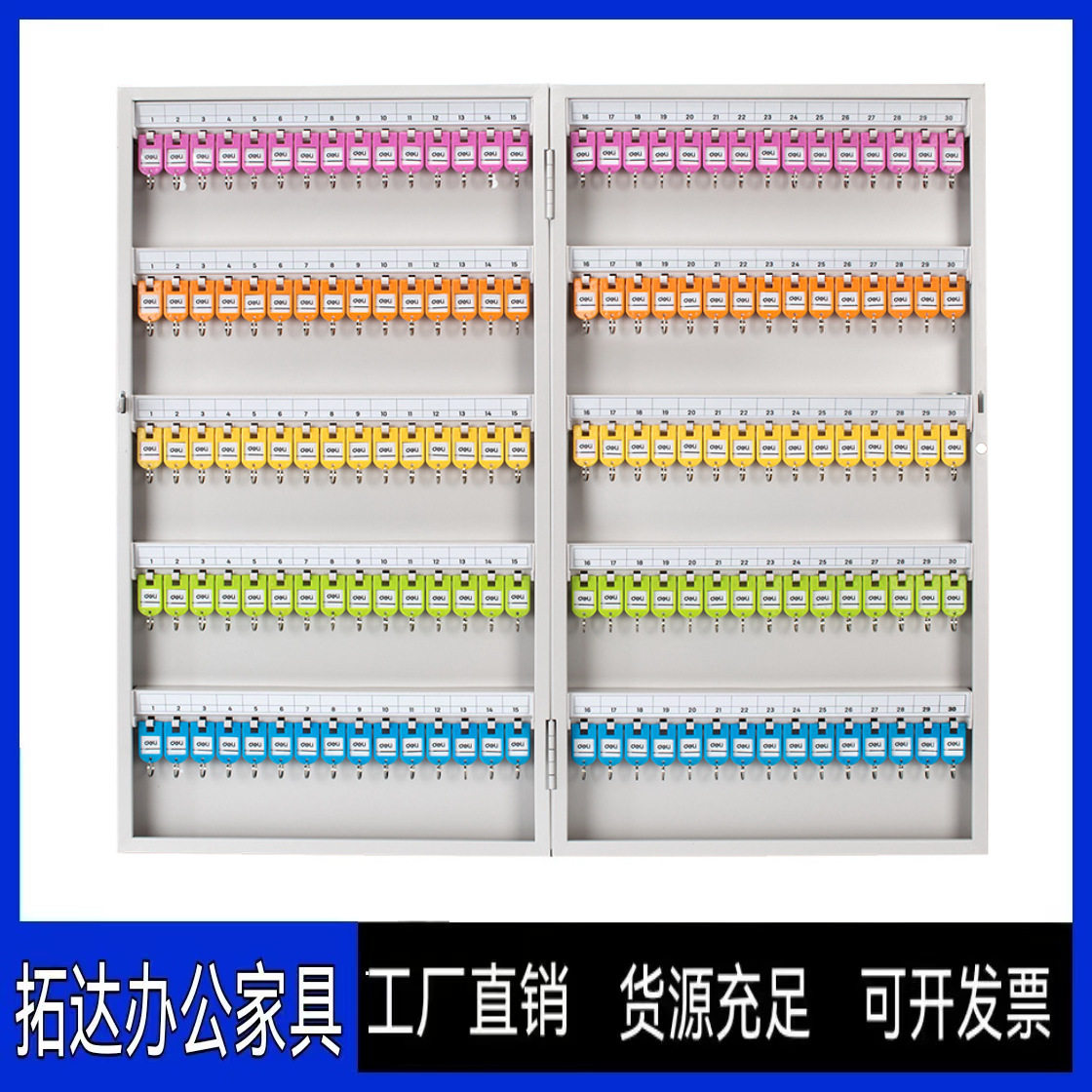 物业房产密码钥匙柜壁挂落地