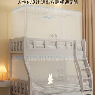 伸缩子母床蚊帐上下铺专用梯形1.5米儿童实木上下床双层高底床