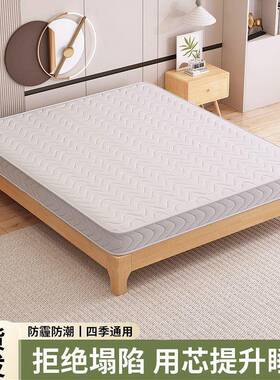 然椰棕床垫家用卧护脊棕榈乳胶米儿童棕垫可定室作榻榻垫子天UYY